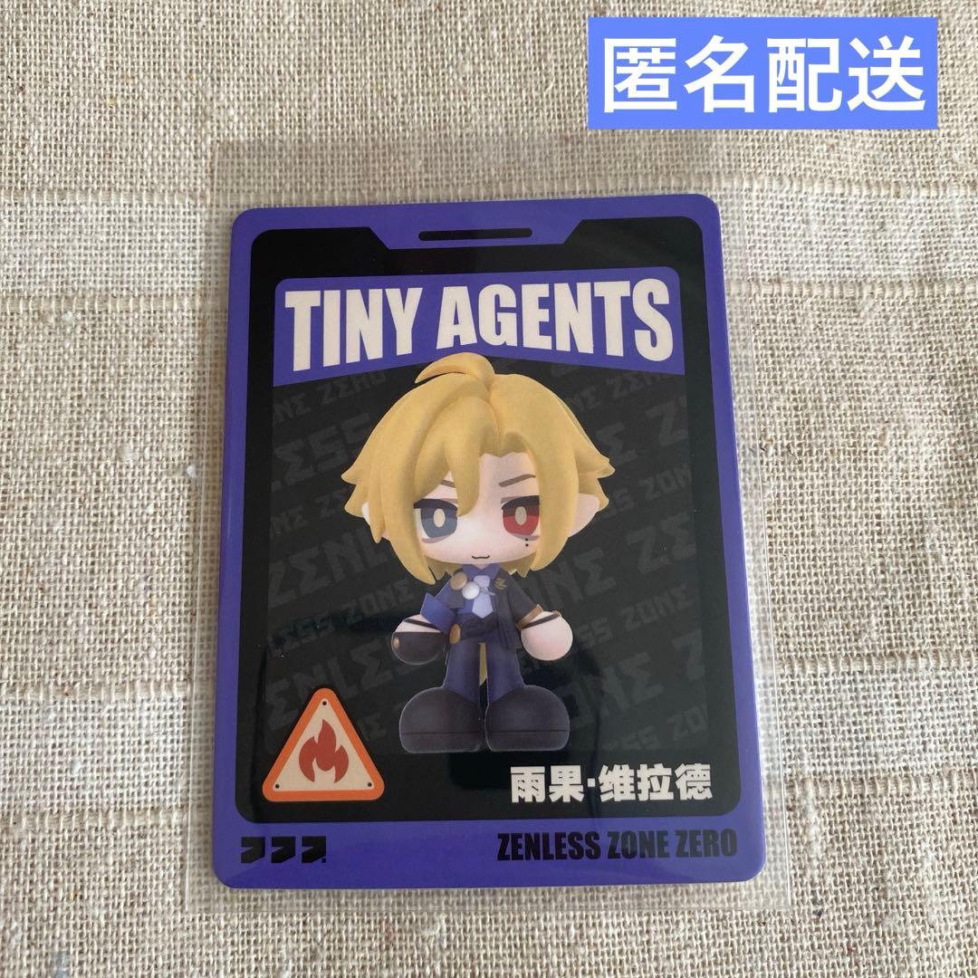 Anonymous Shipping Zen Zero TINY AGENT Figure Bonus Card Hugo