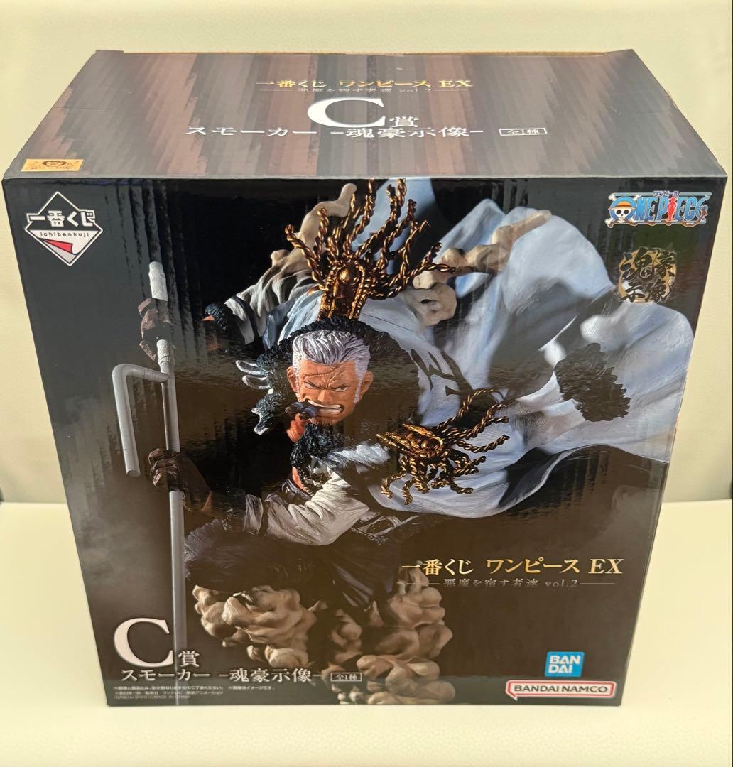 最抽签的连衣裙EX C奖吸烟者魂豪示像