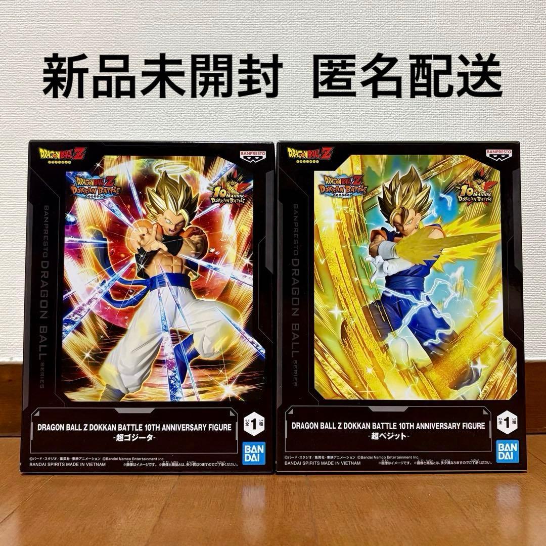 【全新未开封/匿名配送】龙珠 超戈吉塔 超贝吉特 手办
