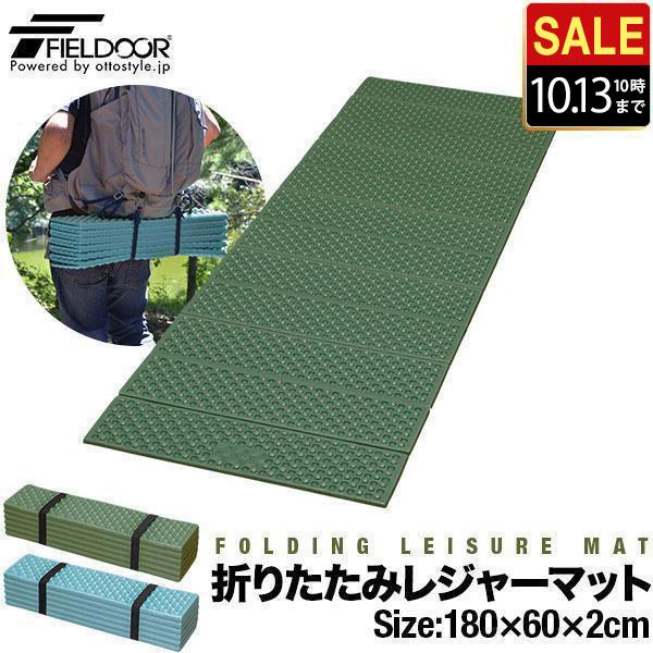 雅虎排名第一 户外缓冲垫 折叠式 180cm×60cm 加厚 厚度2cm 单人款 轻便 紧凑 保暖 隔热 野营垫 一年质保 免费配送