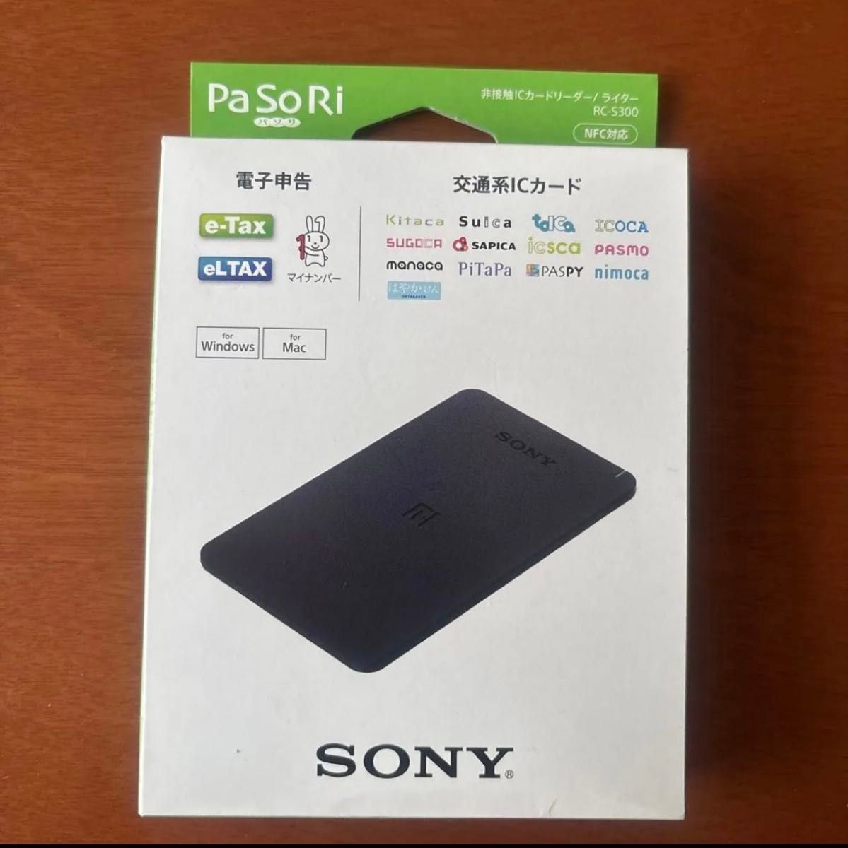 【新品/未开封】SONY索尼非接触ic卡读卡器/打火机PaSoRi RC-S300