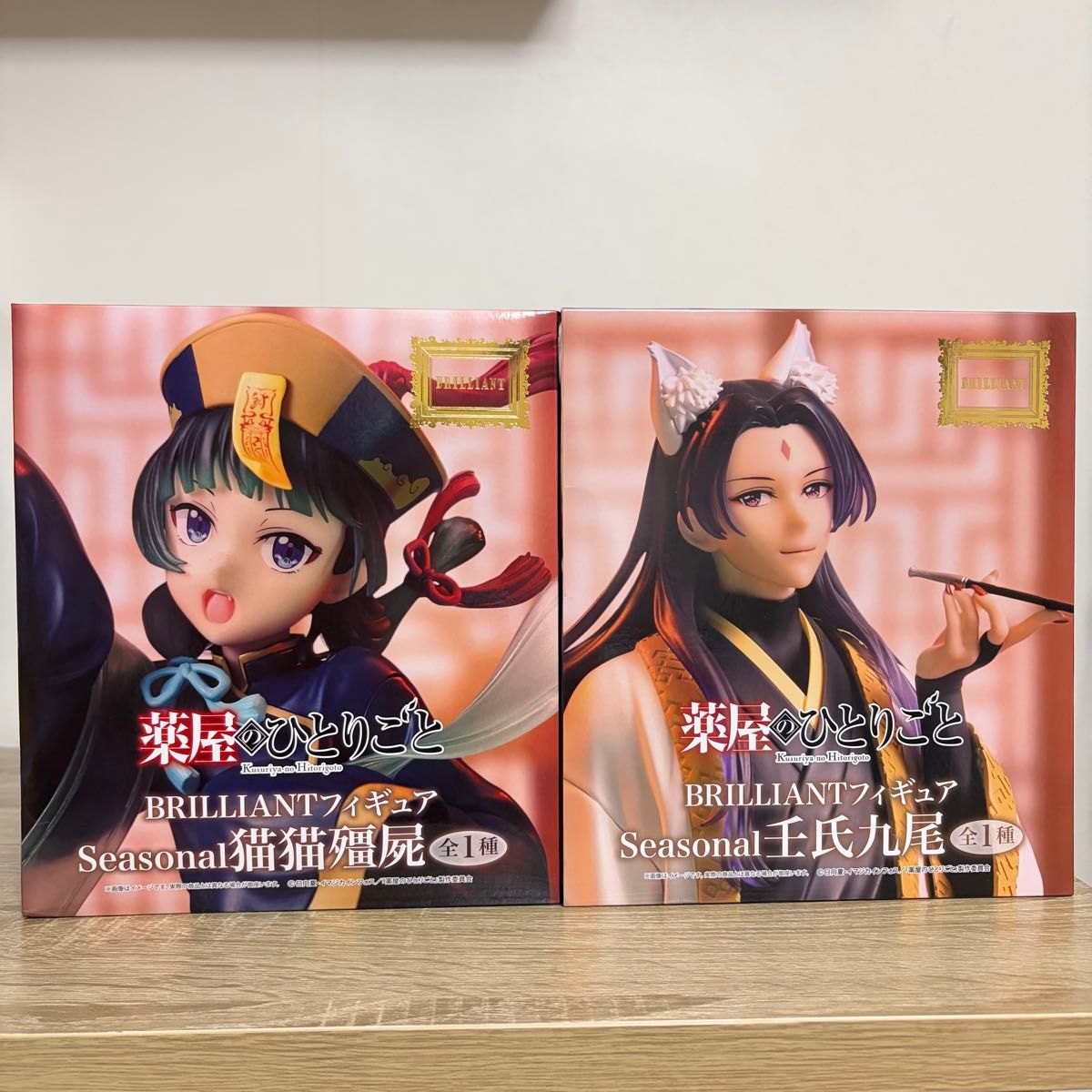 2-Piece Figure Set: Maomao and Ren Shi from The Apothecary Diaries BRILLIANT Figures