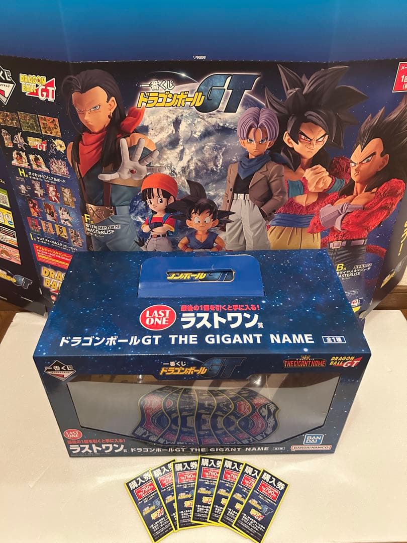 一番くじ ドラゴンボールGT ラストワン賞 ロゴフィギュア おまけ付き