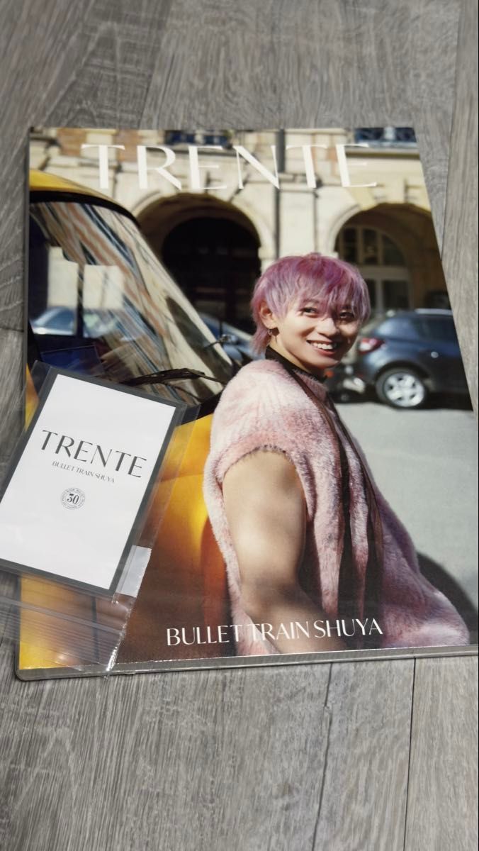 超特急 シューヤ 首本写真集 TRENTE