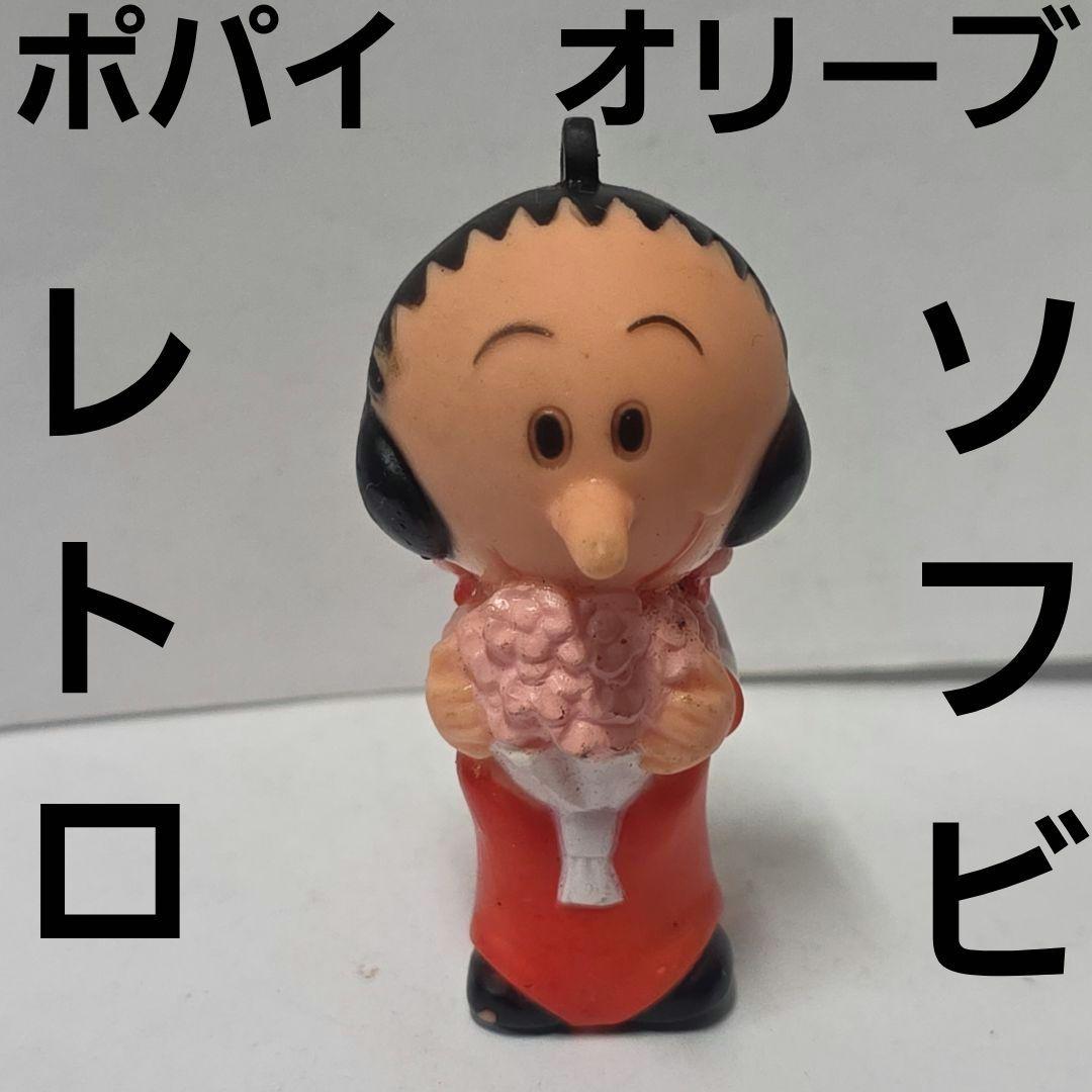 Popeye Olive Anime Soft Vinyl Figure Goods Rare Showa Retro Vintage Collectible