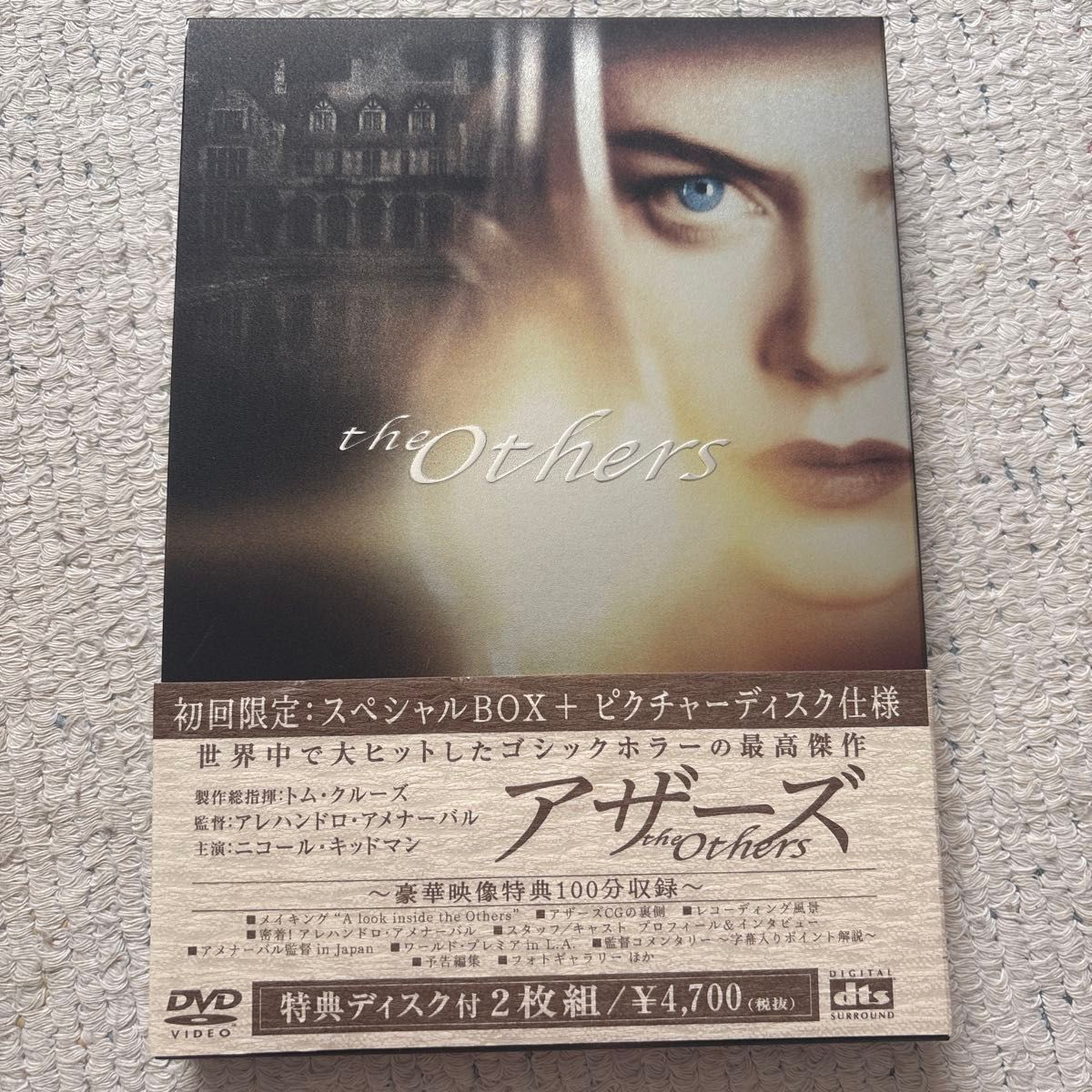 Others 初回限定 Special Box Picture Disc Edition DVD 2-Disc Set