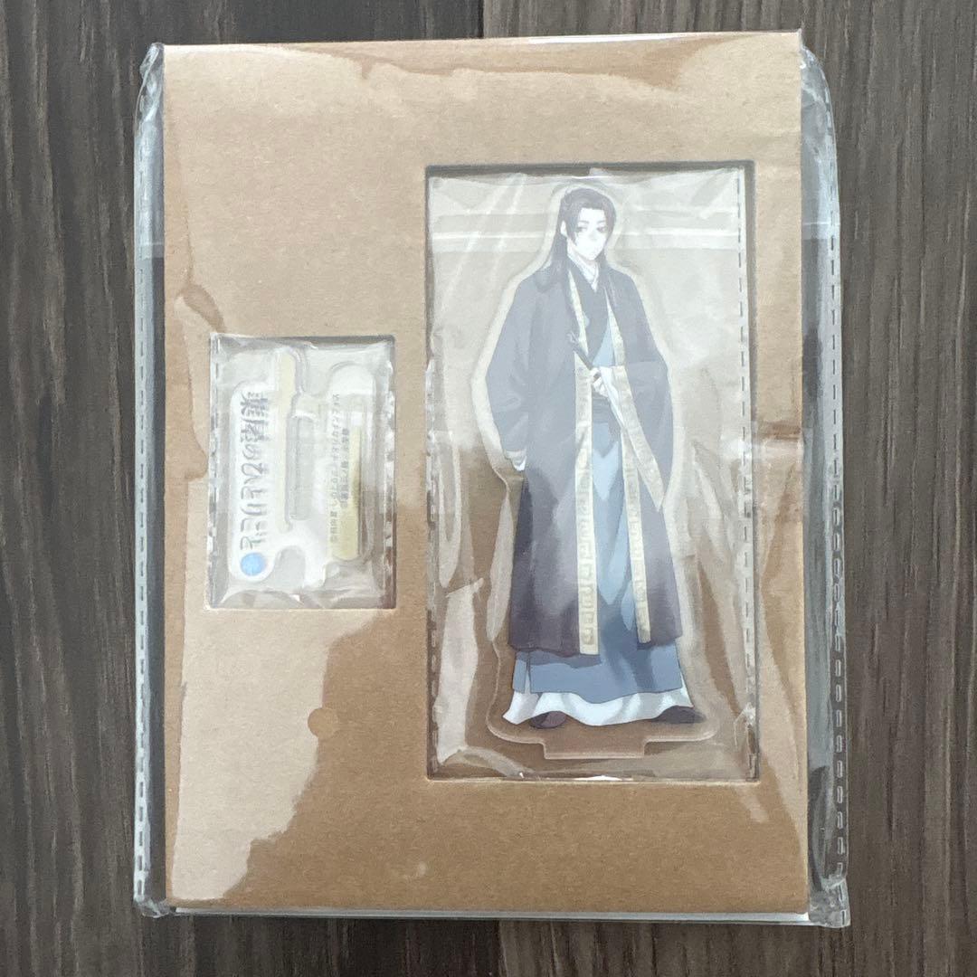 The Ancient Magus’ Bride, Jinshi Acrylic Stand