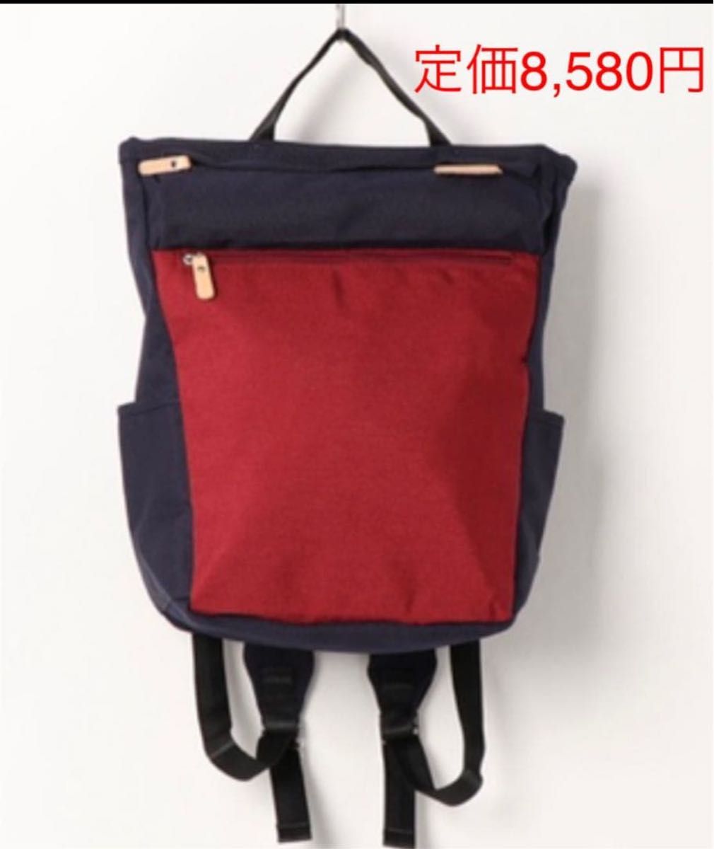 Backpack New Price Reduced