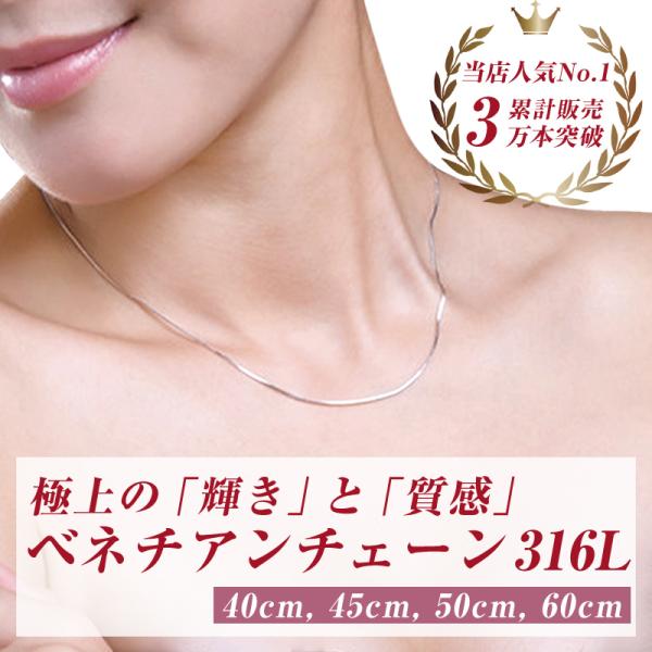 项链 仅链身 外科级不锈钢 女款 男款 金属过敏 韦尔内式 接近铂金的光泽