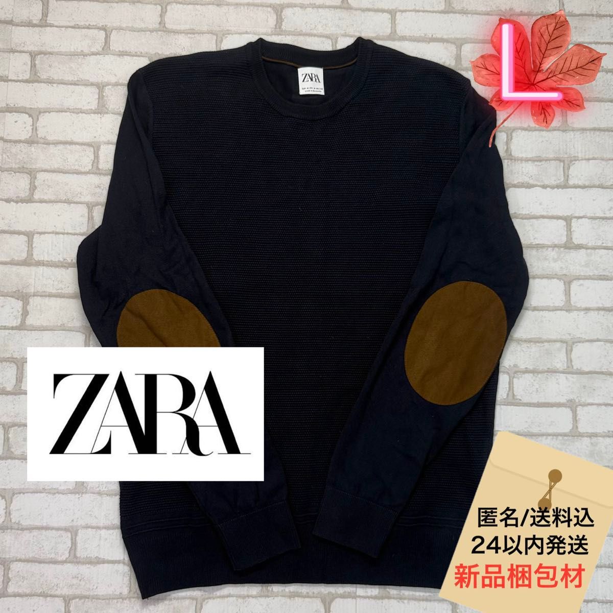 ◆ZARA 绒面质感肘垫 圆领T恤 长款T恤
