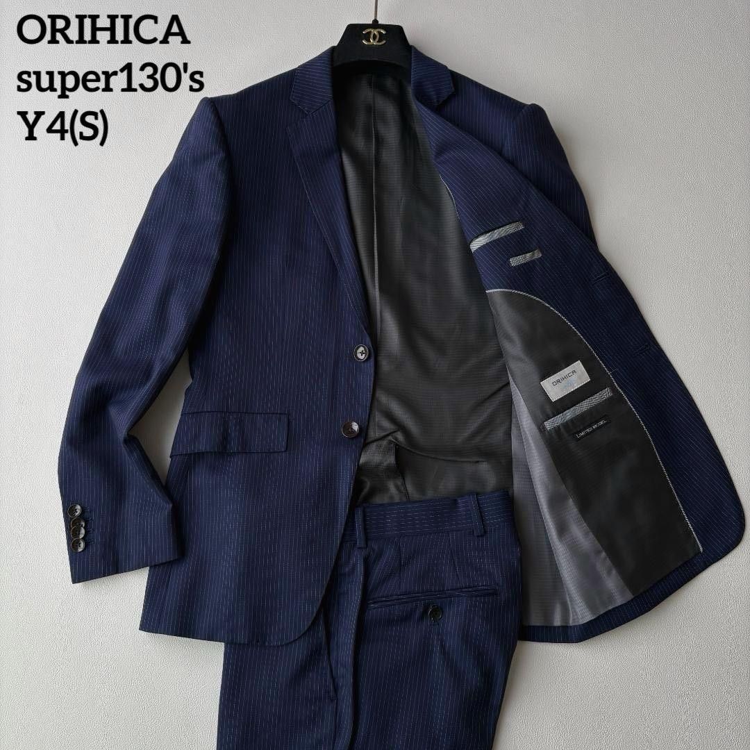 【品相极佳】ORIHICA 奥利希卡 限量款 套装 西装 super130’s 海军蓝 条纹 秋冬 S