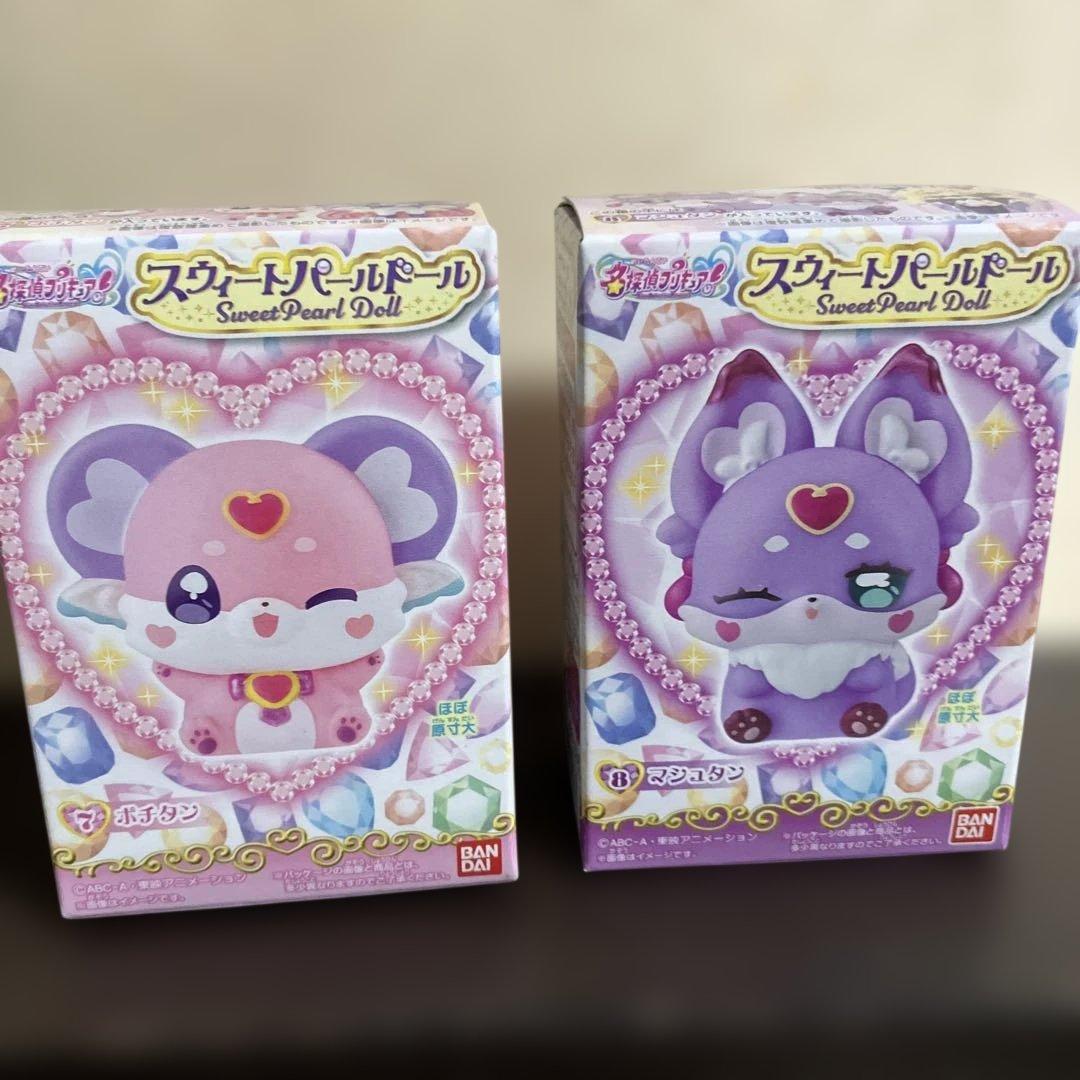 Wonderful Pretty Cure! Sweet Pearl Doll Pochitan Majutan