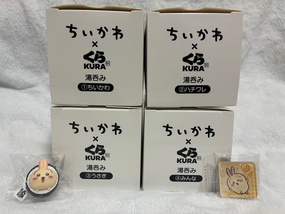 吉伊卡哇 くら寿司 茶杯 4款套装 全套收集