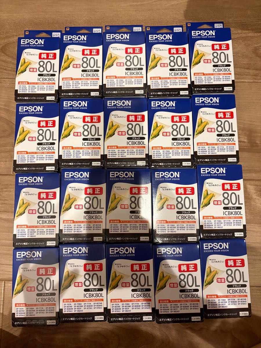 EPSON纯正墨盒ICBK80L黑色增量20个套装