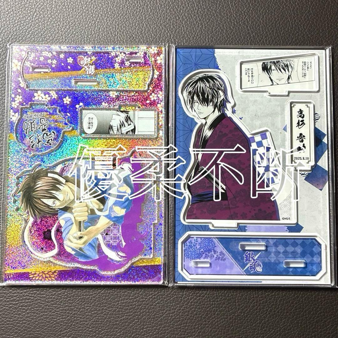 Gintama Takasugi Shinsuke Jump Shop Birthday Diorama Figure