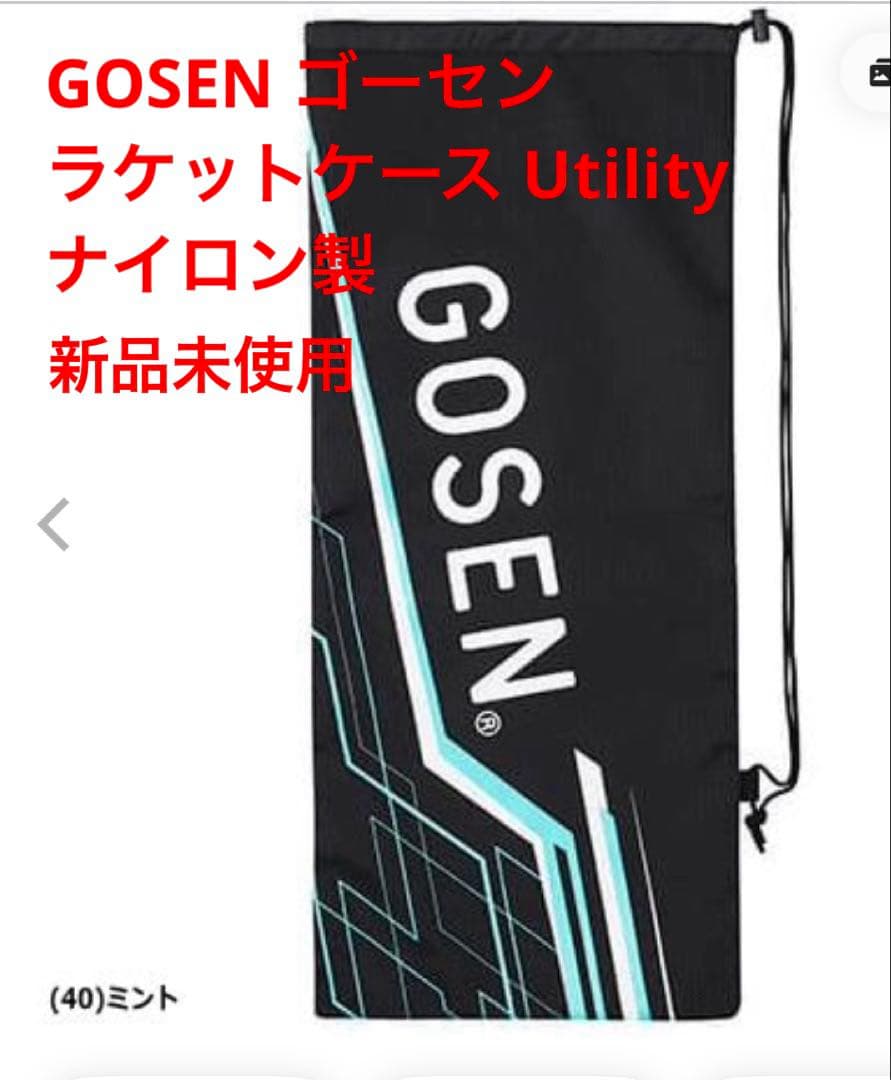 五森 球拍包 黑色×水蓝色