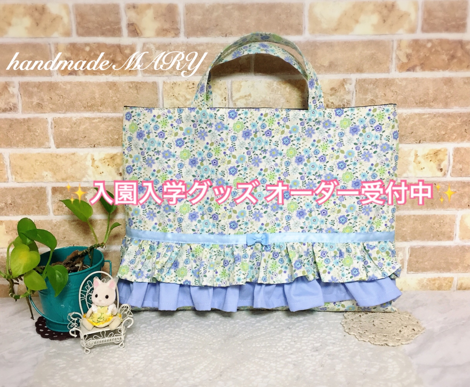 【新品】 裙摆系列5 小碎花图案的可爱入园用品 仅限定制页面✨ 蓝色