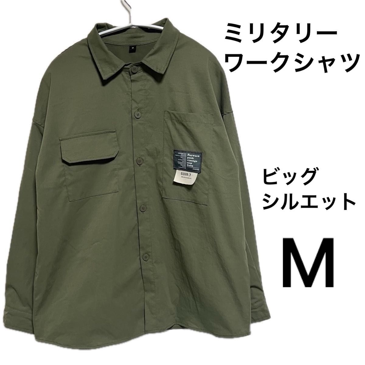 军事衬衫 工装衬衫 长袖 卡其色 绿色 大版型 加大码 男士 M GUIR.7 设计 CPO