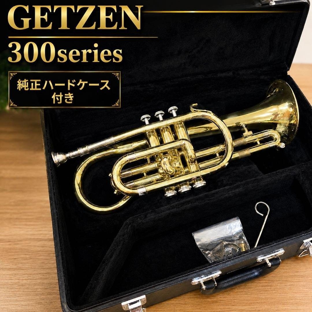 GETZEN 300 小号 原装盒装 #644