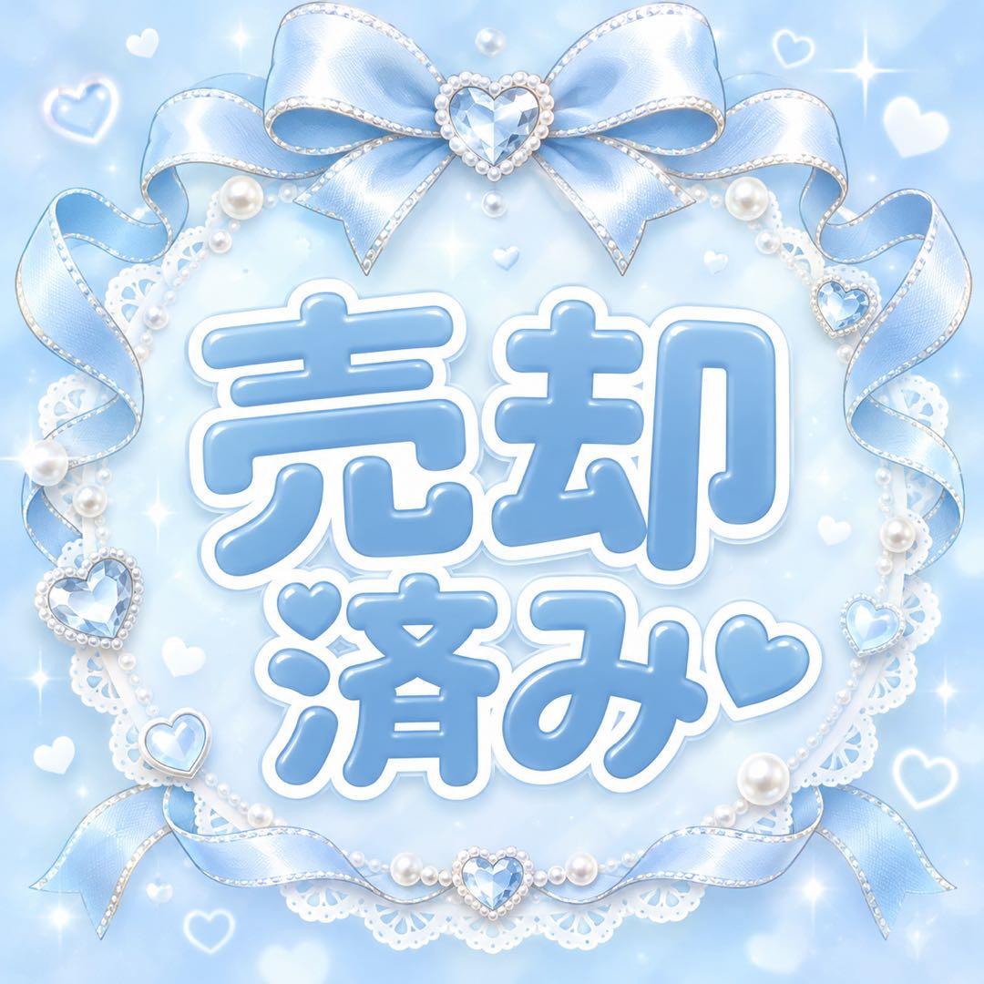 Chiikawa