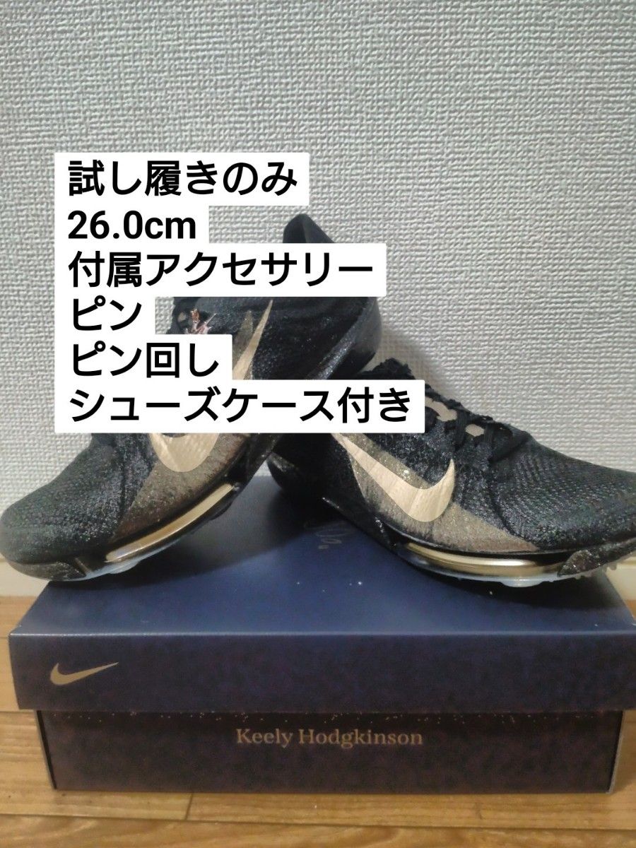 NIKE AIR ZOOM VICTORY 2 KH 耐克 Air Zoom Victory 2 耐克钉鞋
