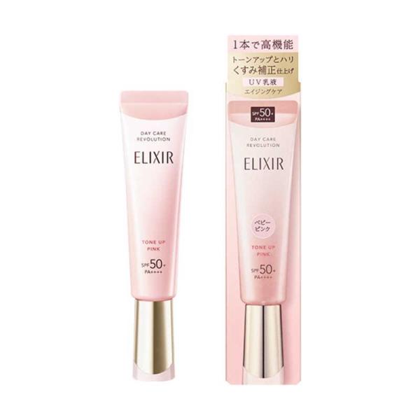 资生堂正规渠道销售 怡丽丝尔 日间护理革命性提亮(婴儿粉)SP+aa SPF50+ PA++++ 35g【免运费】
