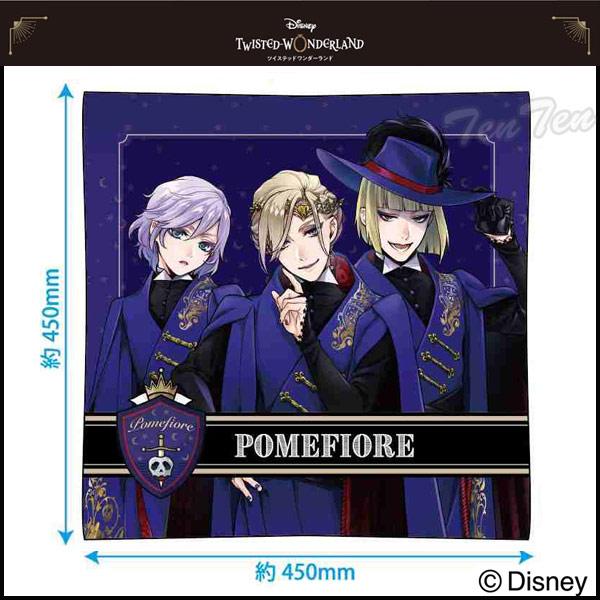 【特価セール】 ツイステッドワンダーランド クッション ポムフィオーレ寮 【即納品】 ディズニー ツイステ ポム グッズ クッション 大きめ 枕