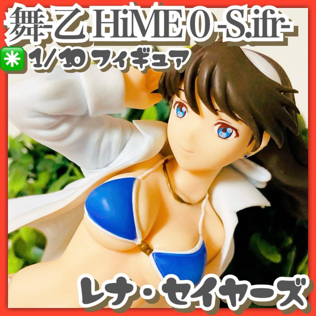 美品✳舞-乙HiME 0 -S.ifr-《莱娜 · 塞耶斯1/10花样滑冰》