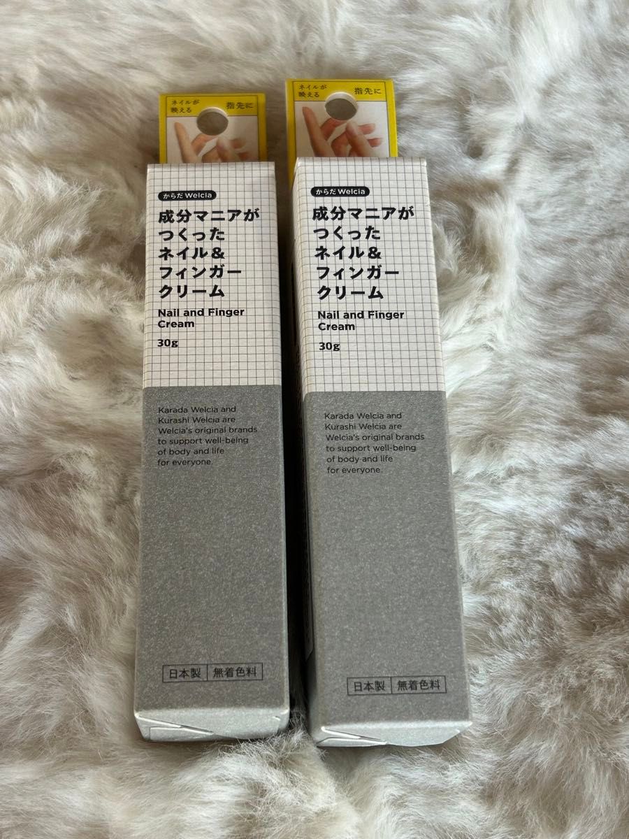身体 Welcia 成分达人打造的指甲&手指护理霜 30克×2支套装