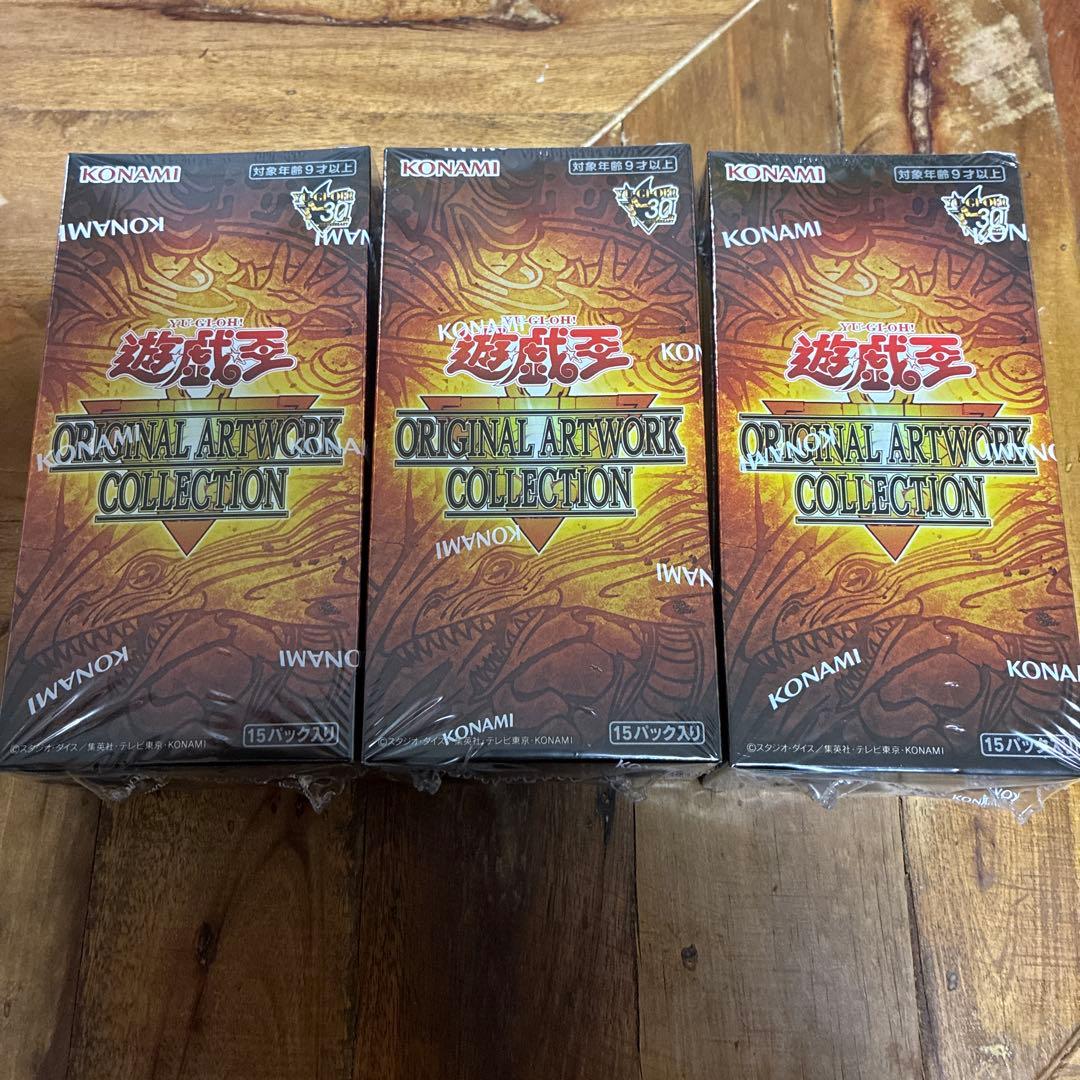 Yu-Gi-Oh! ORIGINAL ARTWORK COLLECTION 3-box set