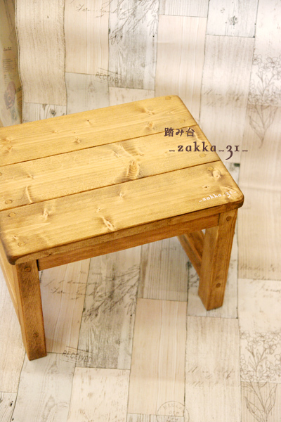 《再贩》踏板 *(茶 × 茶)
