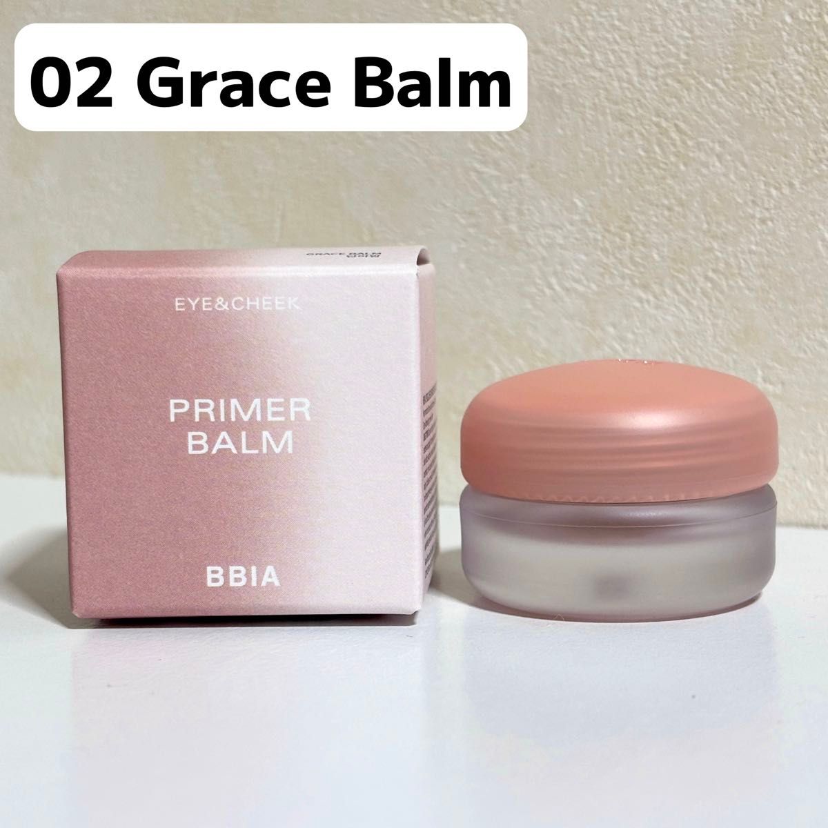 BBIA 眼部与腮红打底膏 02 Grace Balm
