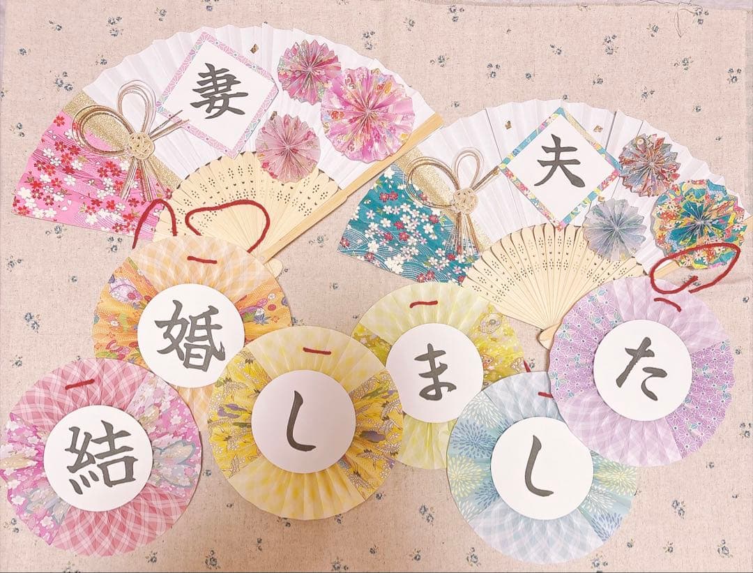 婚礼和服拍摄前扇形道具花环三件套