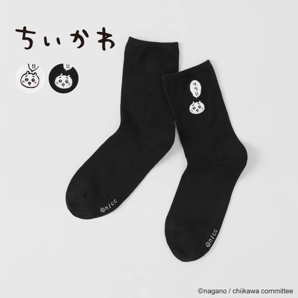 ちいかわ 女士袜子 一点式 瓦瓦！！ちいかわ 刺绣 中筒袜 卡通动漫 最快次日发货 03197021