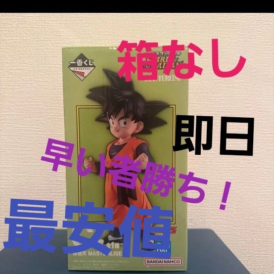 一番赏 龙珠 SPIRIT OF THE SAIYAN C奖 孙悟天 MASTERLISE