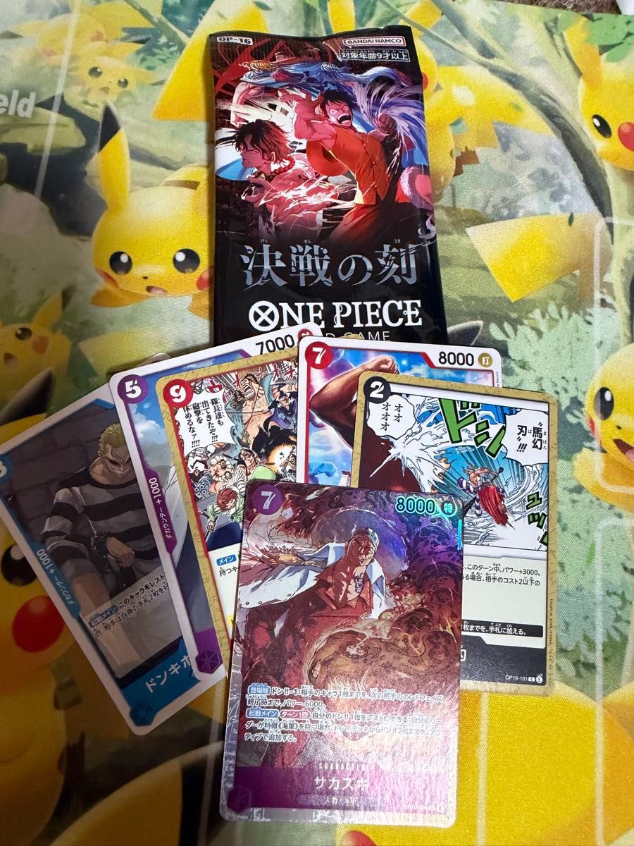 ワンピースカードゲーム 決戦の刻 ブースターパック & カードセット