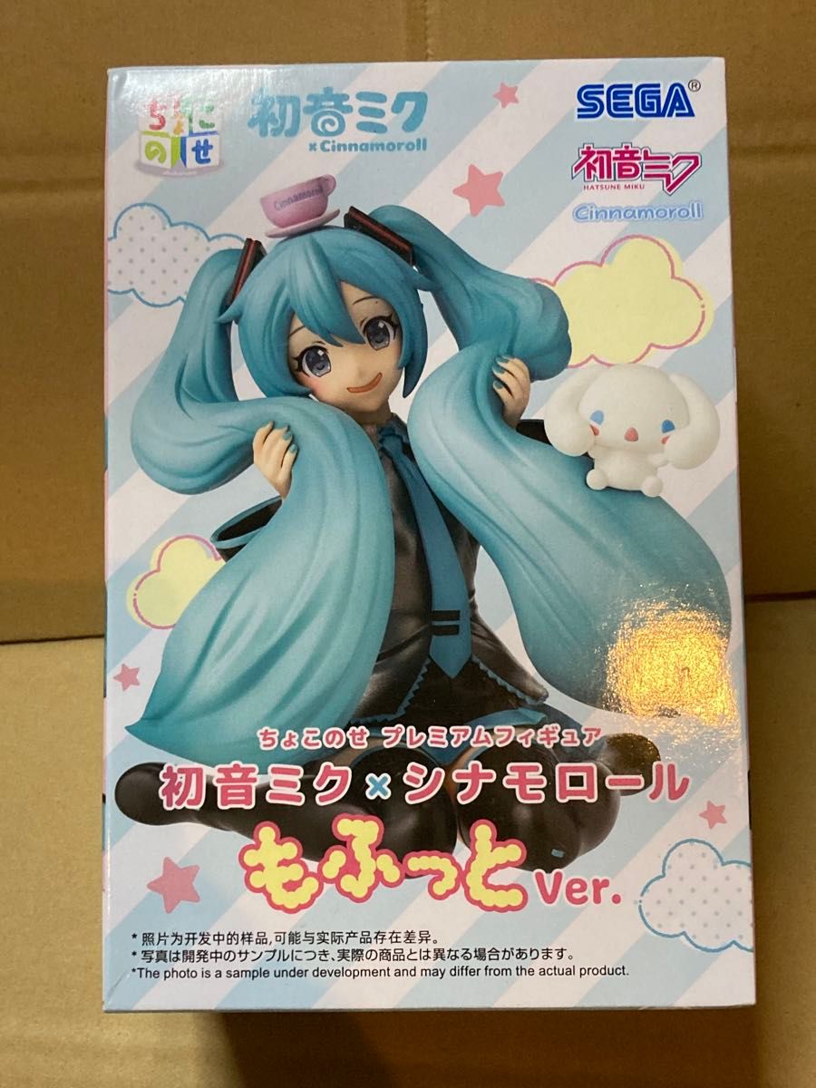 Boxed Sega Choko No Se Premium Figure Hatsune Miku x Cinnamoroll Mofutto Ver.