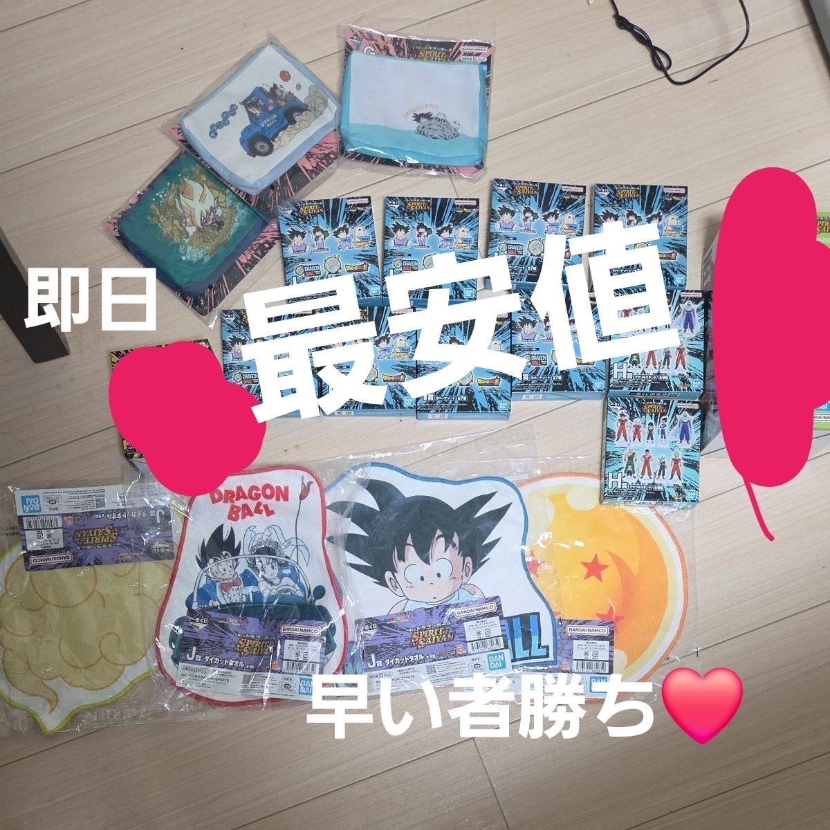 Ichiban Kuji Dragon Ball SPIRIT of the SAIYAN Towel Bundle