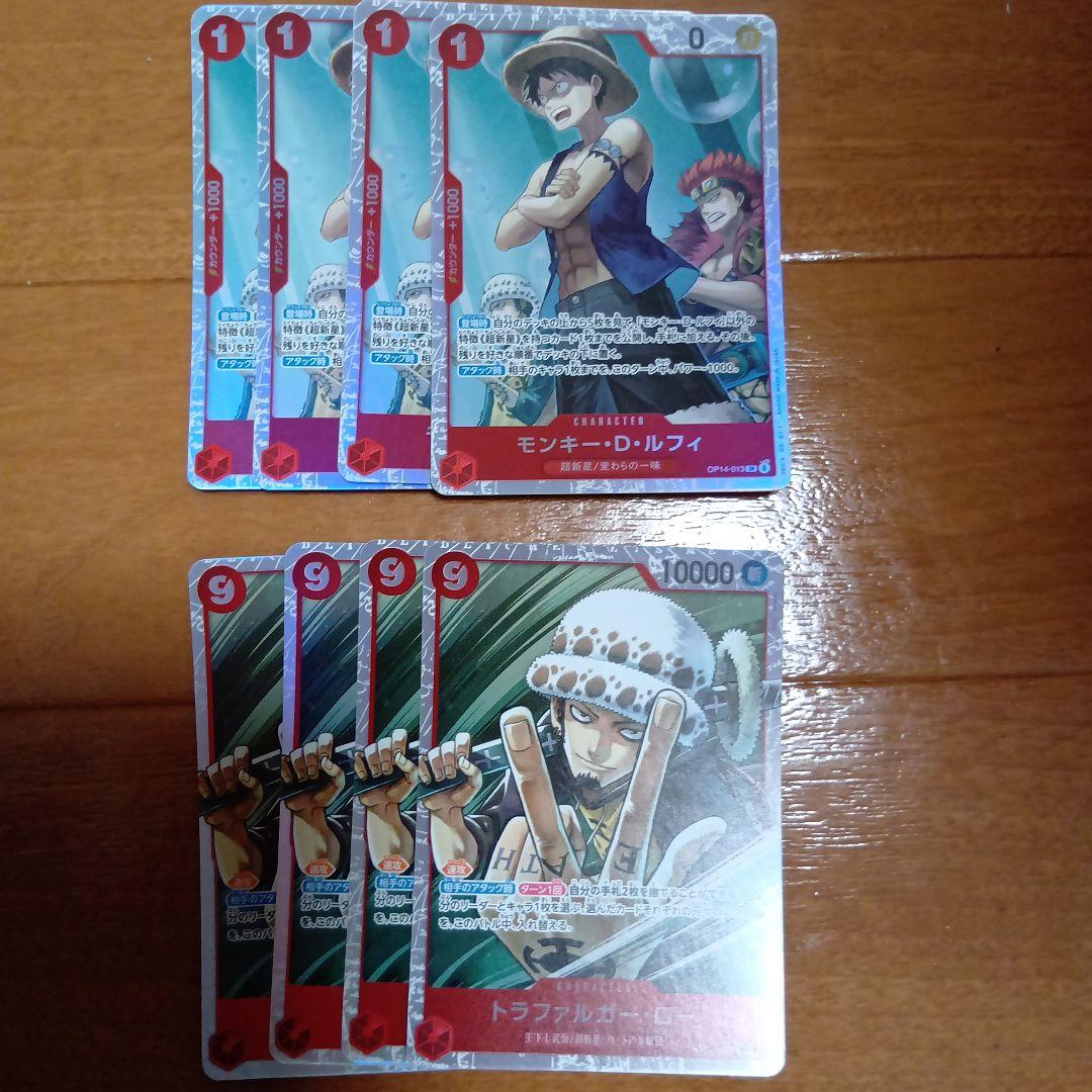 One Piece Card Game: Luffy & Trafalgar Law 8-Card Set