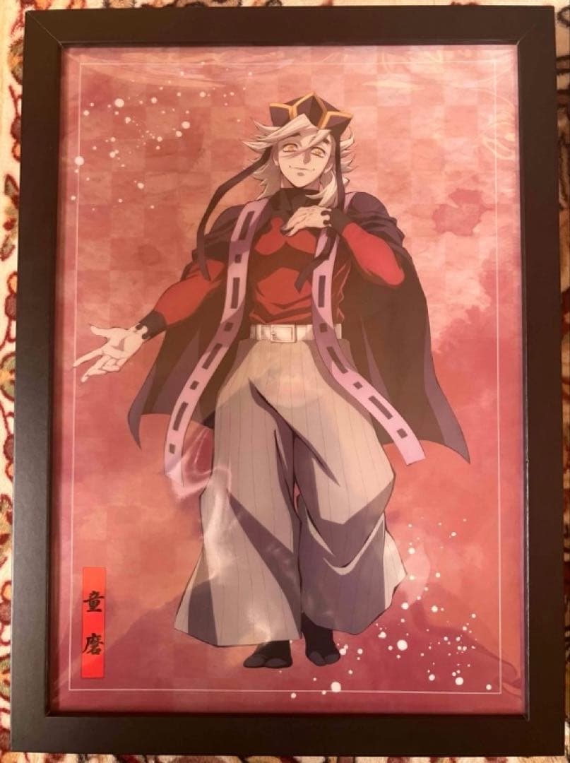 Demon Slayer: Kimetsu no Yaiba Doma Visual Art Panel Framed Collection ufotable