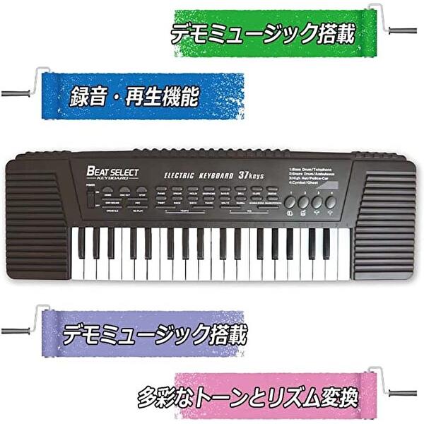 电键盘 格兰迪欧 哈克 HAC3257 电子钢琴 多功能键盘 电子迷你钢琴 音感 录音 播放 键盘 乐器玩具 益智玩具 免费配送
