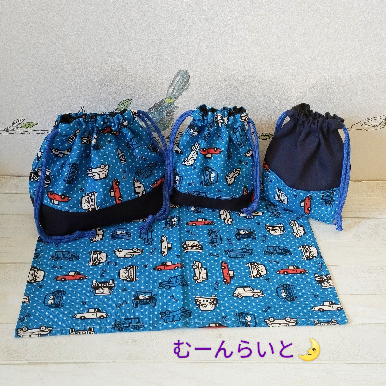 7日内发货【成品】工作车午餐四件套:餐垫、便当袋、束口袋、水杯袋、午餐袋、水杯袋 #幼儿园 #小学 #入园入学