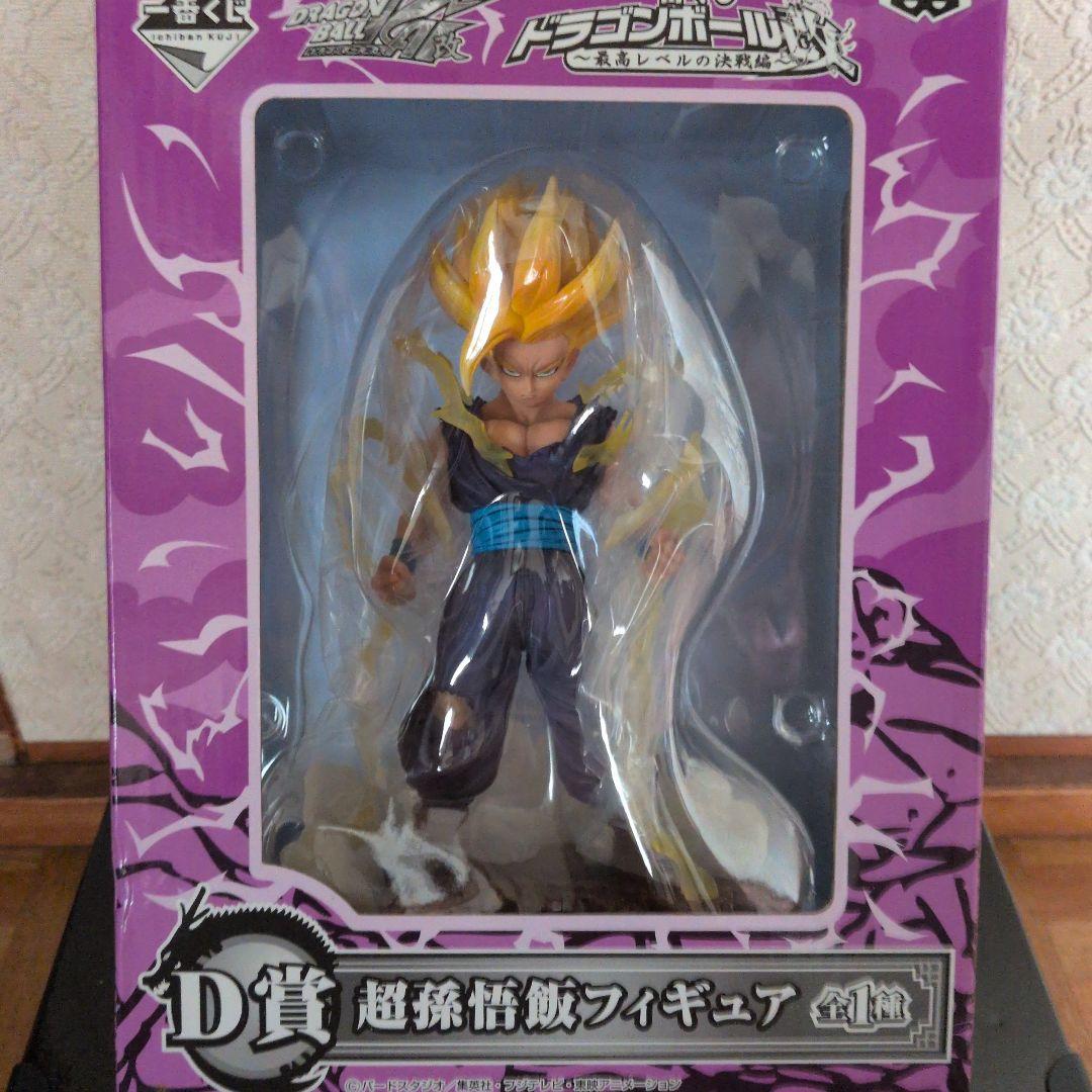 【新品】一番くじ ドラゴンボール改 D賞 超孫悟飯フィギュア