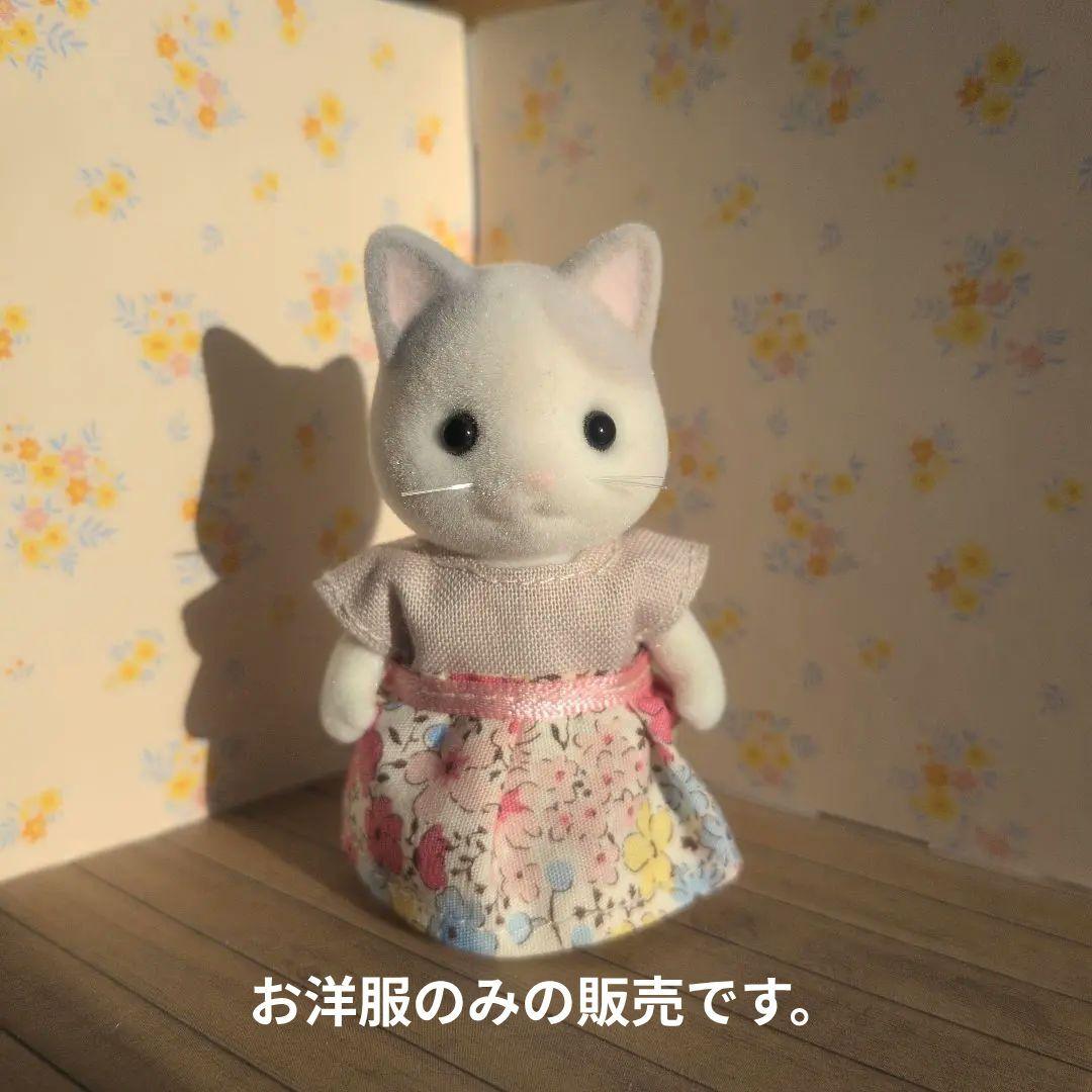 New Doll Clothes for Girls