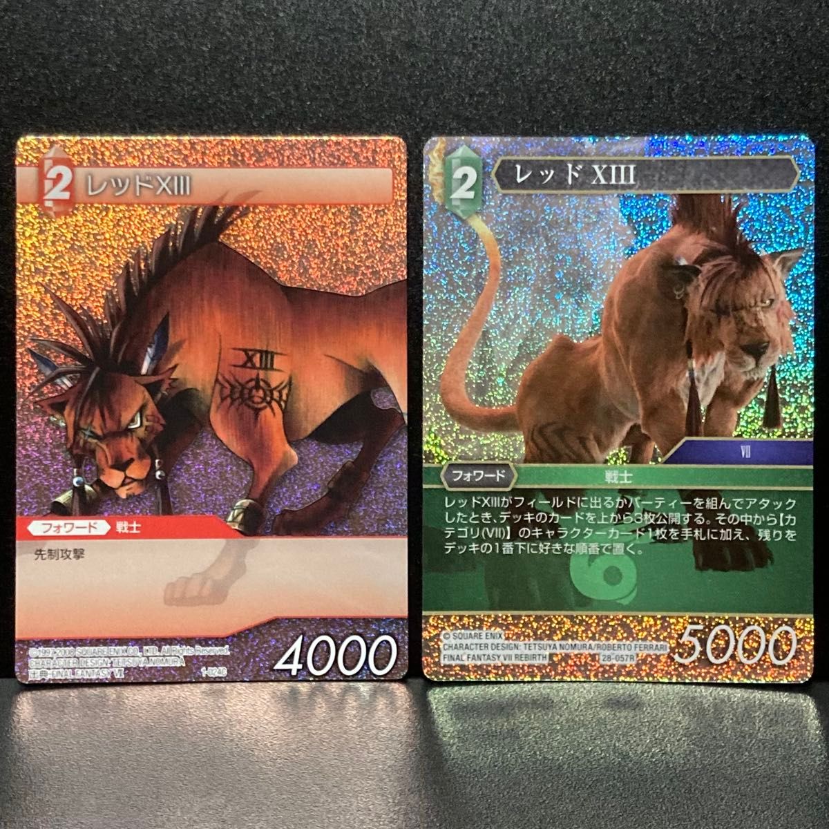 Final Fantasy TCG FF7 Red XIII Holo Card Shiny Trading Card Collection Set Carddas Heisei Retro Vintage Rare