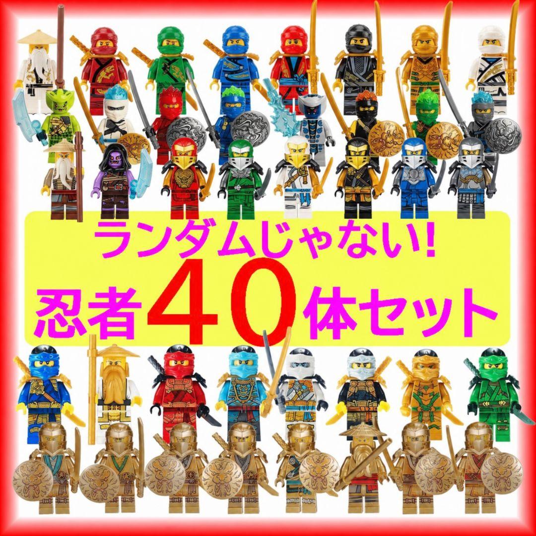 ⑱ LEGO Compatible Minifig Toy Figure Educational Toy Collection