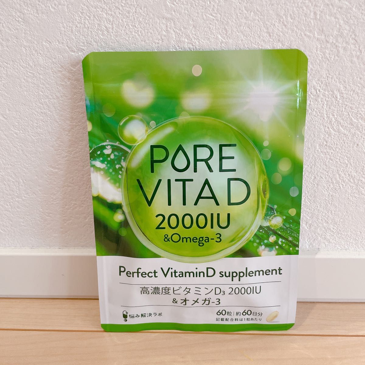 PureVita D 60日份 高浓度 维生素D 2,000IU Omega-3 补充剂 维生素D3 烦恼解决实验室