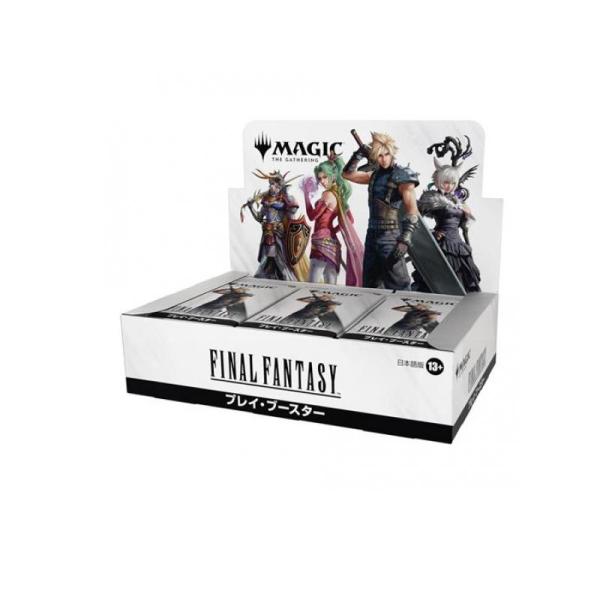 MTG FF マジックザギャザリング ファイナルファンタジー プレイ・ブースター 日本語版 30パック入BOX (1個)