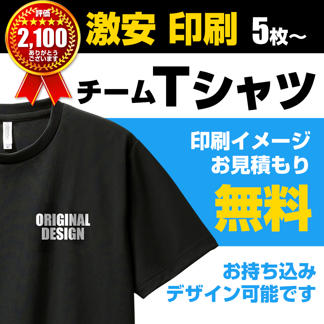 定制T恤 制作服务 印花印刷 T恤制作 短袖t恤 个性化定制 团队制服 企业logo设计 公司形象 高性价比 快速生产
