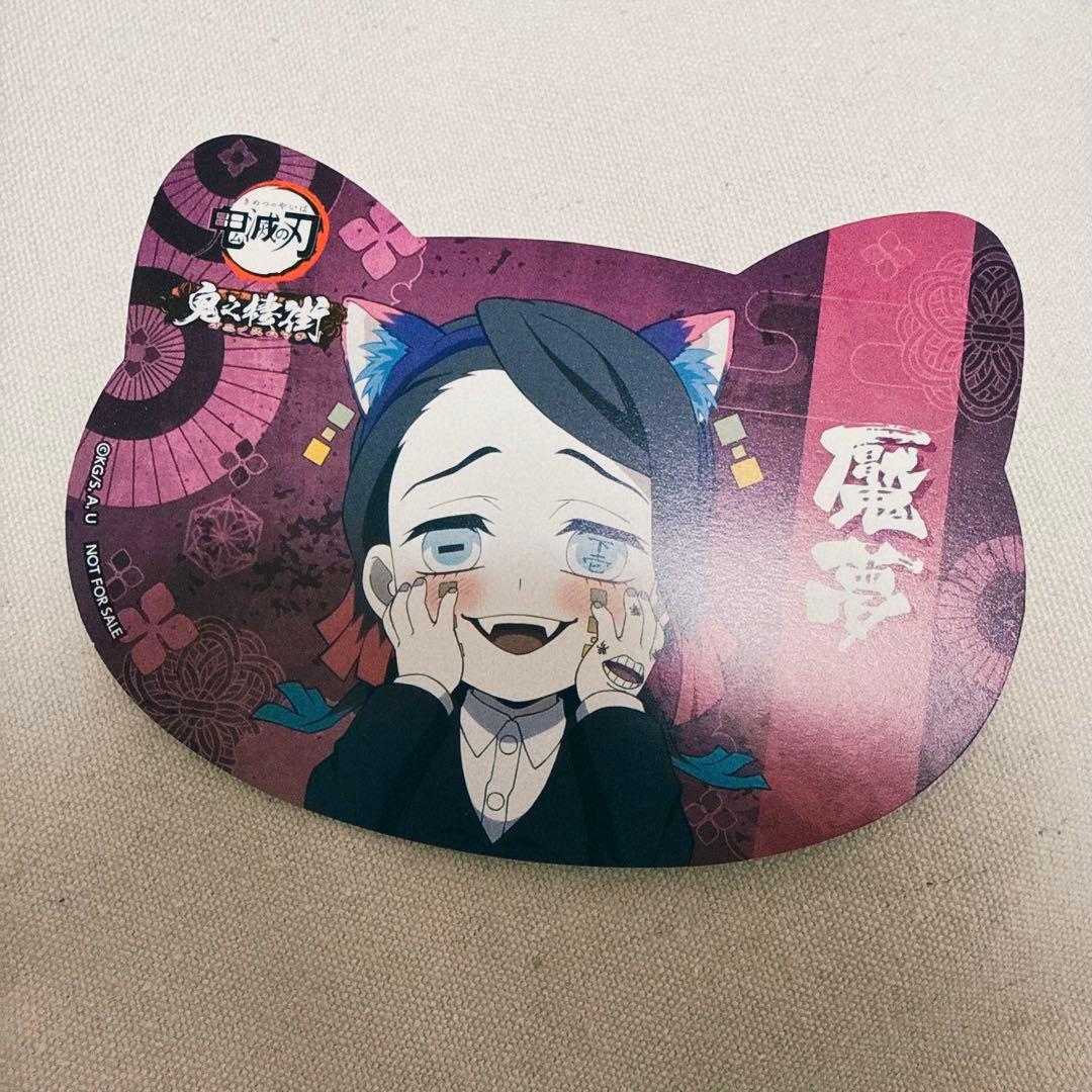鬼灭之刃南贾镇鬼之栖街诺贝尔蒂梦猫型诺贝尔蒂席